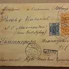 1895 20p pari+25p Wärde kuori Kerava 8.2.98 > Helsinki (416) - pikkukuva 1