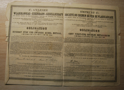 1885, 125 ruplaa,Tsaarin obligaatio Venäjä