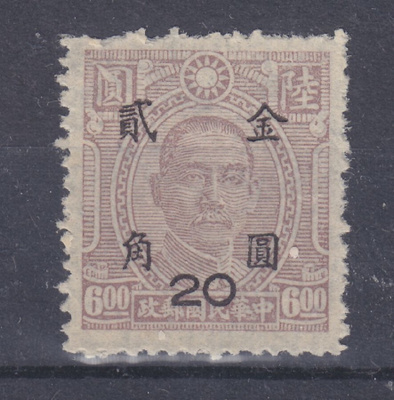 Kiina 1948  Mi 889