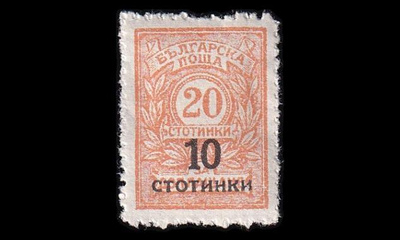 Bulgaria 179B * Päällepainama 10/20 St (1924)