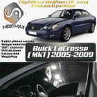 Buick LaCrosse (MK1) Sisätilan LED-sarja 14-osai - pikkukuva 1