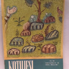 Kotiliesi No 10 toukokuu 1953 - pikkukuva 1