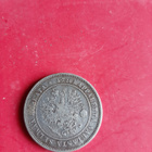 2 Markkaa 1874 - pikkukuva 2