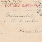 1915, Kortti Kurikka -Hämeenlinna, Sotasensuurin tarkastama - pikkukuva 1