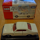Toyota Corona MKII HT 1900 SL 1974 White Tomica 1:62 Vietnam - pikkukuva 3