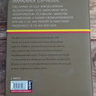 Esko Seppänen - Oma pääoma - pikkukuva 2