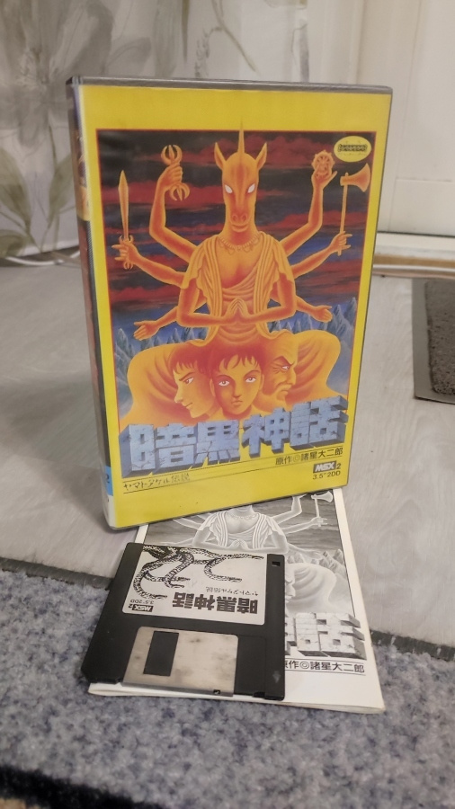 Ankoku Shinwa MSX2 ZAP (CIB)