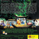 Valkoinen Lohikäärme  -  DVD - pikkukuva 2