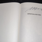 M. A. Numminen- ja Pedro -kirjat (Numminen sign.) - pikkukuva 5