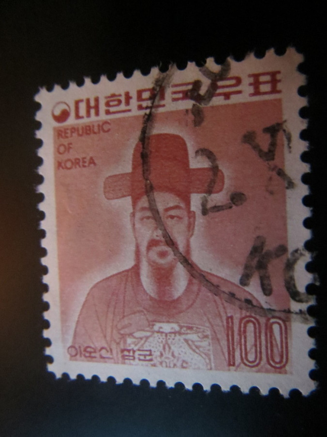 Korean tasavalta (Etelä-Korea) 1975:  merkkihenkilöitä