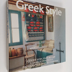 Suzanne Slesin : Greek style - pikkukuva 1