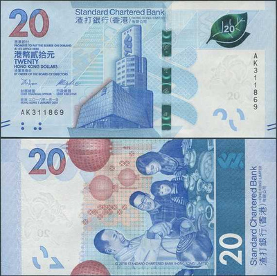 Hong Kong SCB 20 Dollars 2018 (2020) UNC uusi design