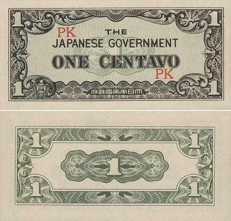 Filippiinit 1 Centavo v.1942 (P-102a) UNC