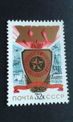 cccp 1980**