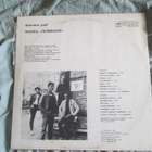 Televizor LP - pikkukuva 2