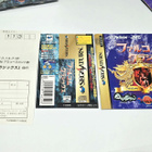 Saturn - Falcom Classics (NTSC-J) - pikkukuva 2