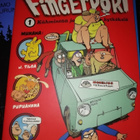 Pikku Fingerpori 1 ja 2 - pikkukuva 1