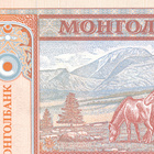 Mongolia 5 Tugrik 2002 / 2008 - pikkukuva 2