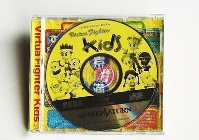 Virtua Fighter Kids (Saturn JAP), B