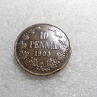 10  penniä  1905  kulkematon  hieman patinoitunut, - pikkukuva 1
