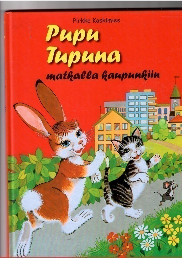 PUPU TUPUNA: Matkalla kaupunkiin