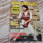 Suosikki 8 / 1972 - pikkukuva 1