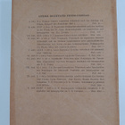 K. F. Karjalainens : Lexica societatis fenno-ugricae 10 :... - pikkukuva 2