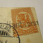 1928 Kanteenmaa rivil + Punkalaidun kortti - pikkukuva 1