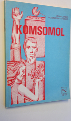 Igor Iljinski : Komsomol