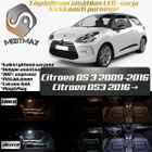 DS3 Sisätilan LED-sarja 13-osainen - pikkukuva 1
