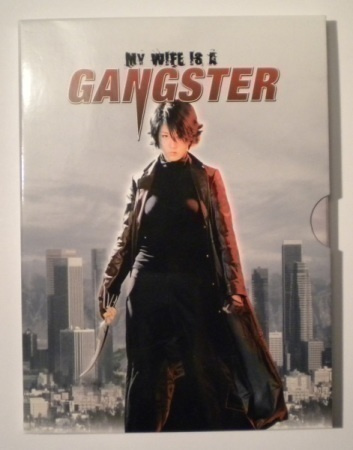 My Wife is a Gangster ---Digipack---