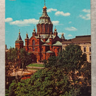 Helsinki, Uspenskin katedraali - pikkukuva 1