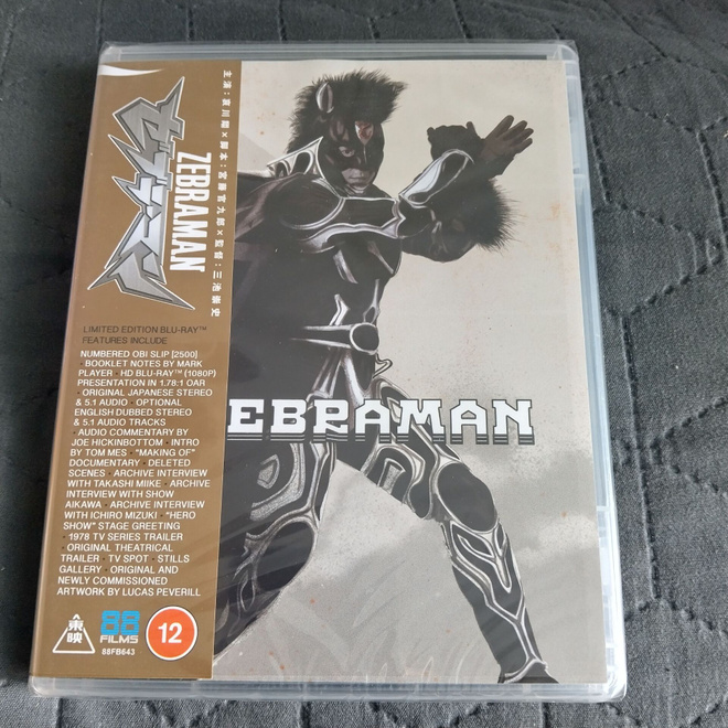 Zebraman Limited Edition Blu-Ray **muoveissa**