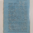 Selma Lagerlöf : Anna Svärd - pikkukuva 2