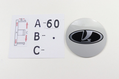 Lada Hopeat Alumiinitarrat ; 60mm (1kpl)