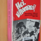Kari Uusitalo : Hei, rillumarei ! ( 1.p. 1978 k.po ) - pikkukuva 1