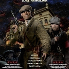 Taistelu Näsilinnasta 1918 - DVD - pikkukuva 1