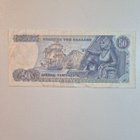Kreikka 1978 50 drachma (14444) - pikkukuva 2
