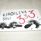 Milla Paloniemi Kiroileva siili 3 - pikkukuva 1