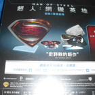 MAN OF STEEL (Henry Cavill) Steebox, BD+DVD, UUSI - pikkukuva 3