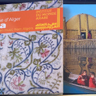 Arabimusiikki: Nassima ja Fawzy al-Aiedy - pikkukuva 1