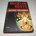 Heikki Valkama Yakuzan kosto   -sid - pikkukuva 1