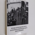Juha Koskinen : Pääkaupunkiseudun sanomalehdenjakajat 194... - pikkukuva 1
