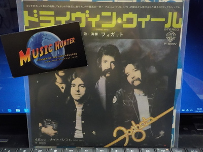 FOGHAT - NIGHT SHIFT RARE JAPAN PROMO -76 M-/M- 7"
