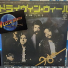 FOGHAT - NIGHT SHIFT RARE JAPAN PROMO -76 M-/M- 7" - pikkukuva 1