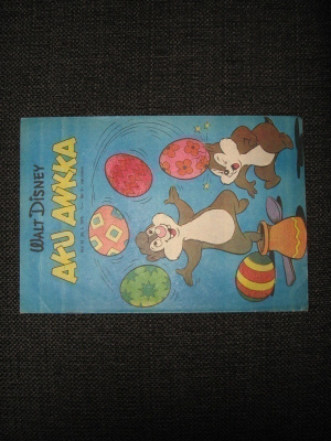 Walt Disney*Aku Ankka N:o 12 1975
