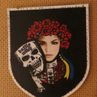 Ukraina: hihamerkki - Battle Witch - pikkukuva 1
