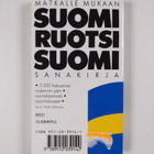 Suomi-ruotsi-suomi-sanakirja - pikkukuva 2