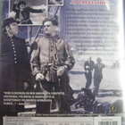 HÄRMÄSTÄ POIKIA KYMMENEN DVD - pikkukuva 2