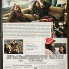 Margot At The Wedding DVD (Nicole Kidman) - pikkukuva 2